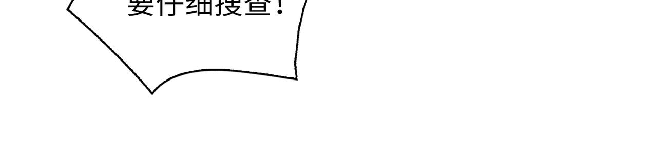 第76话 再陷危机58