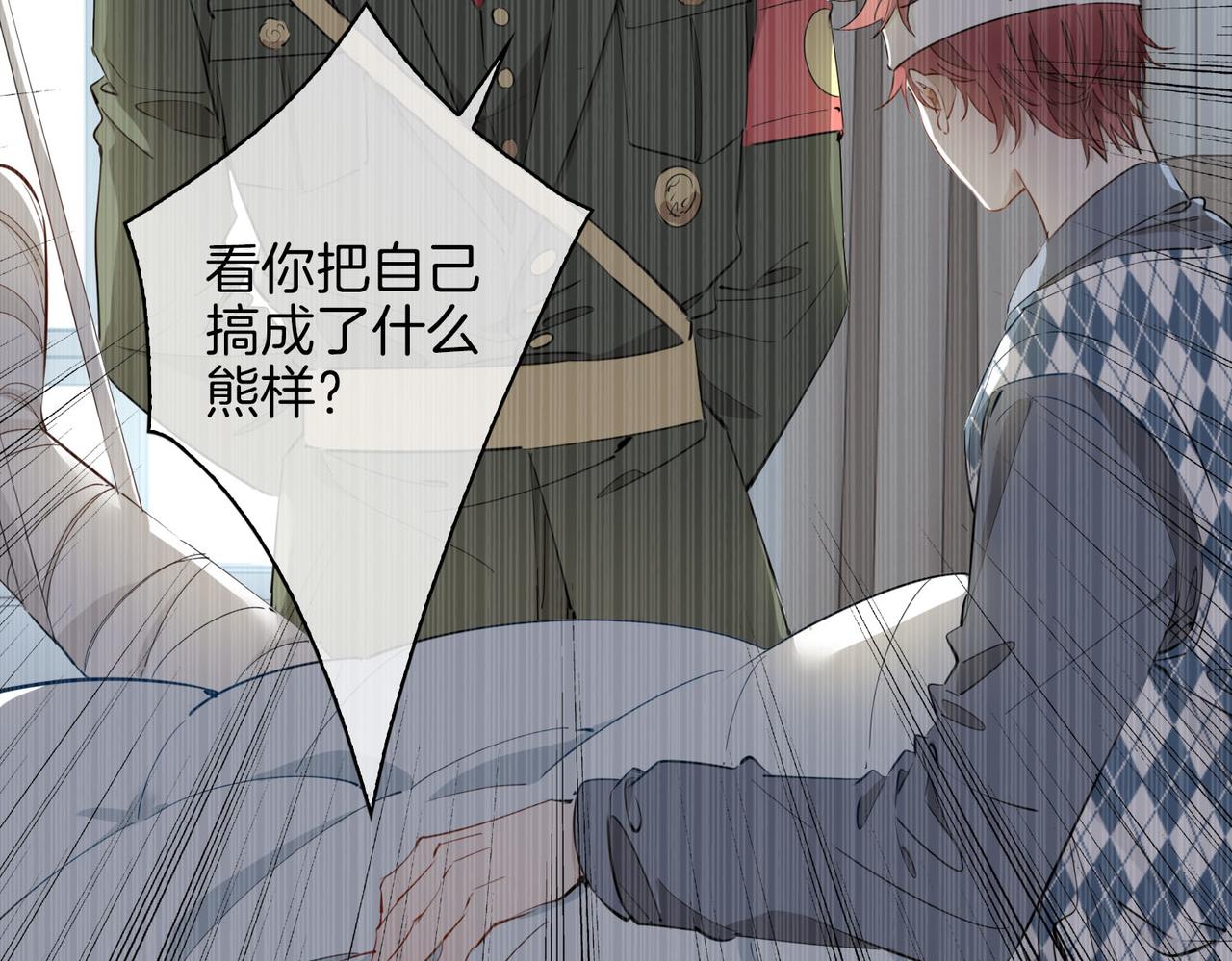 第55话 朋友26