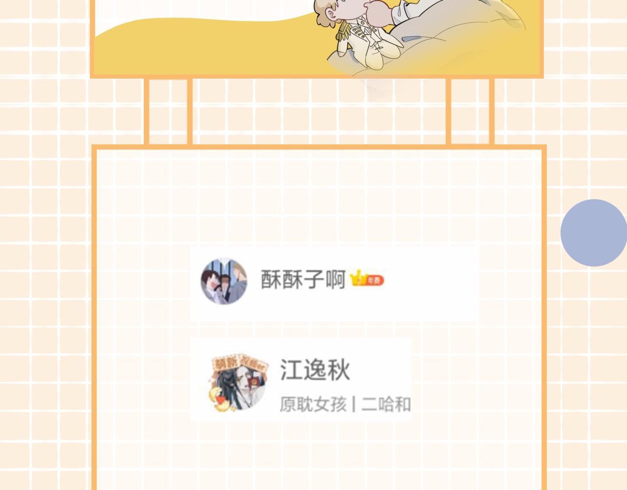 第35话 很想你135