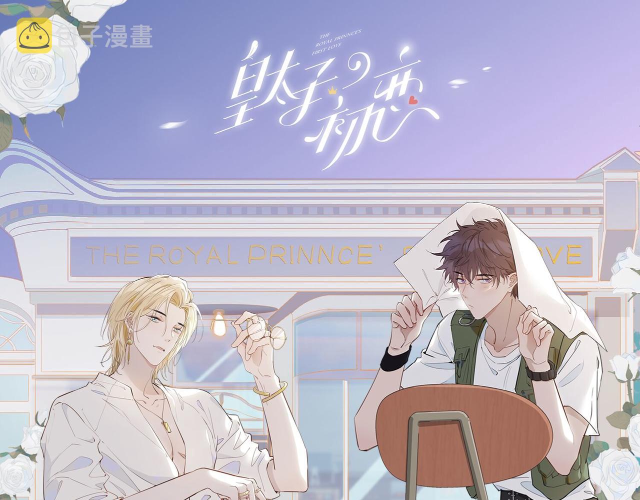 第41话 同居145