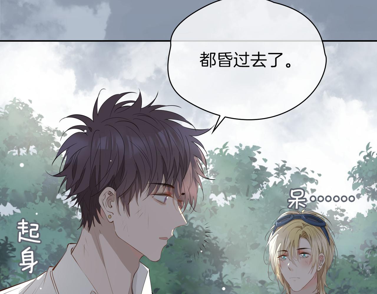 第69话 护你周全71