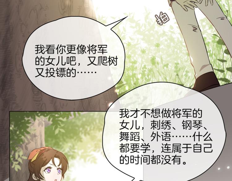 番外 似水流年62