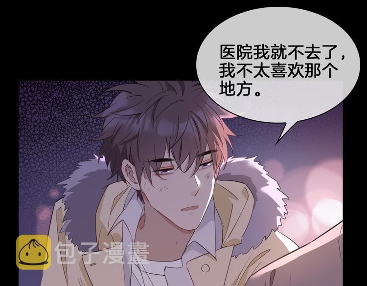 第20话 是梦还是现实？20