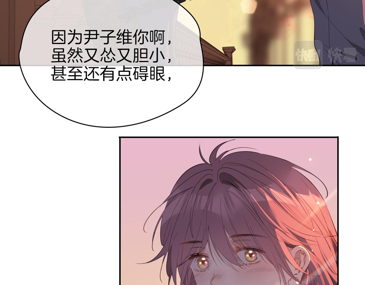 第56话 请依靠我吧！49