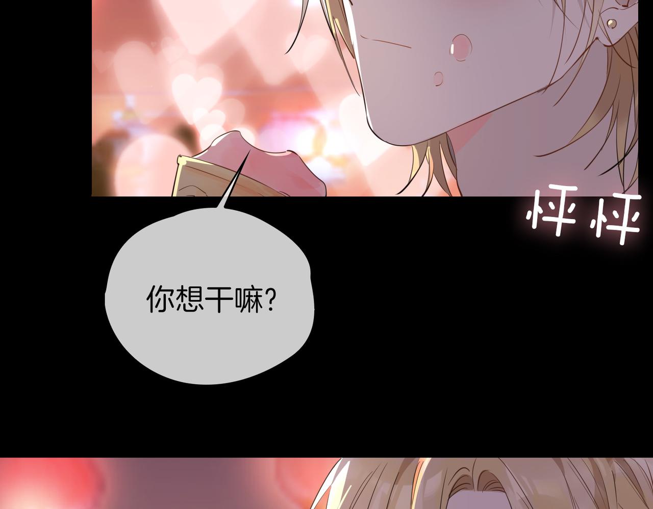 第49话 热吻16