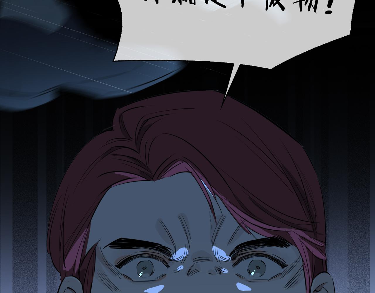 第56话 请依靠我吧！70