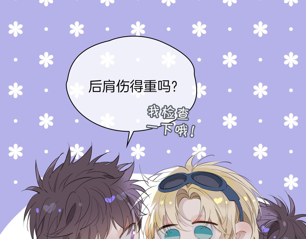 第69话 护你周全73