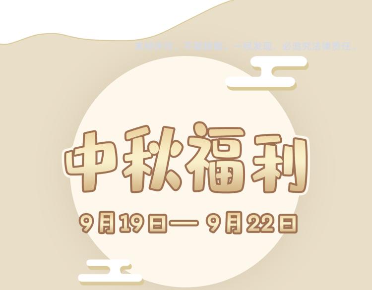 第33话 心意112