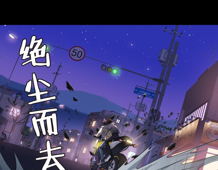 第16话 出逃109