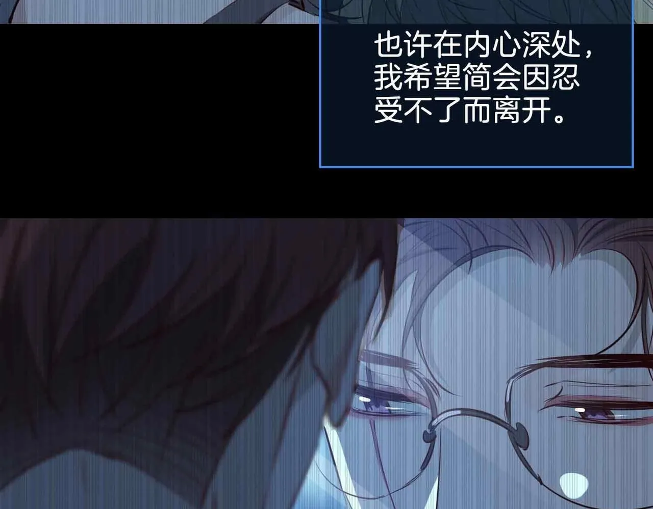 第21话 海因的心意109
