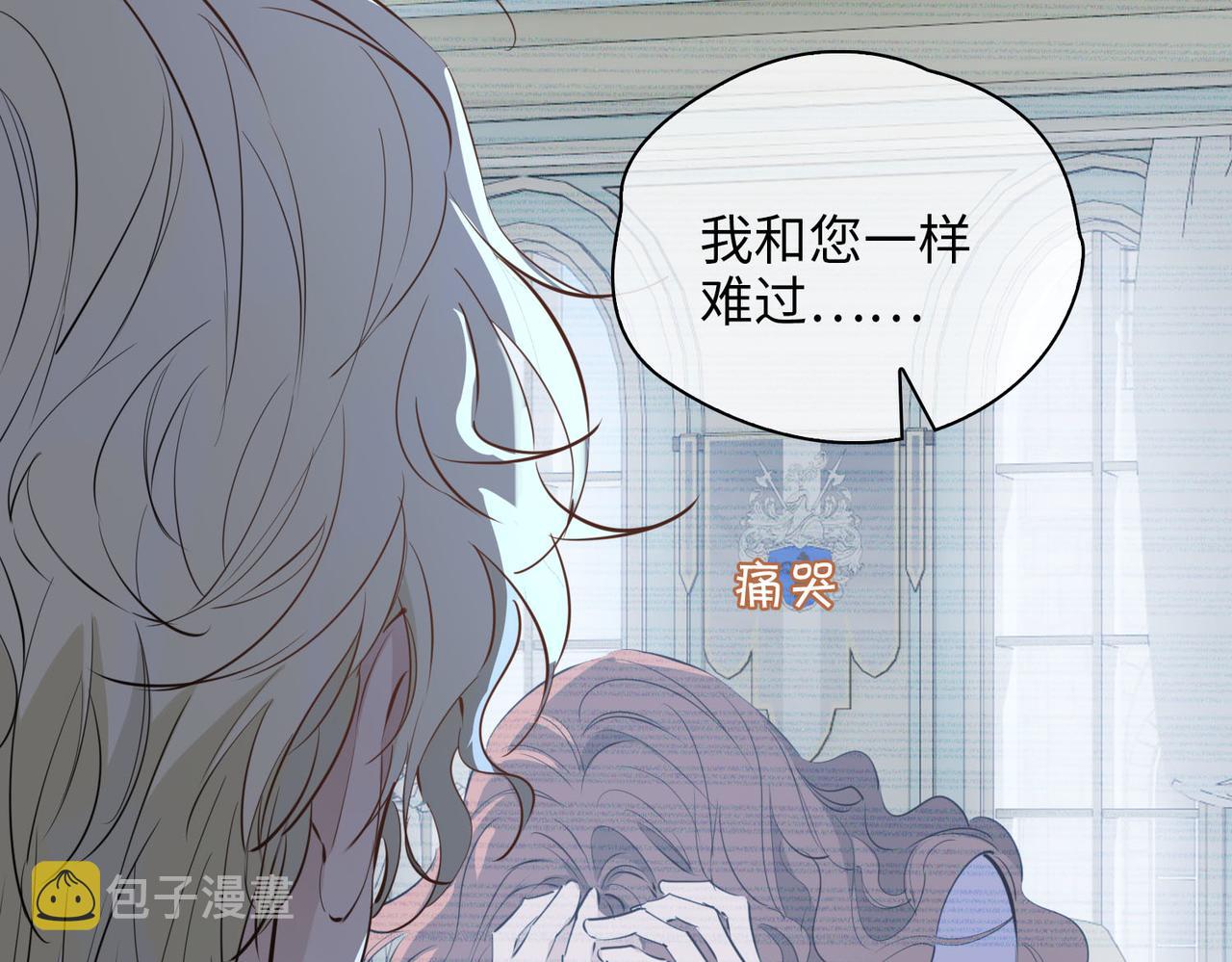 第77话 离别前的约定104