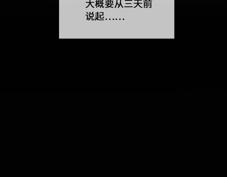第1话 天使VS恶魔54