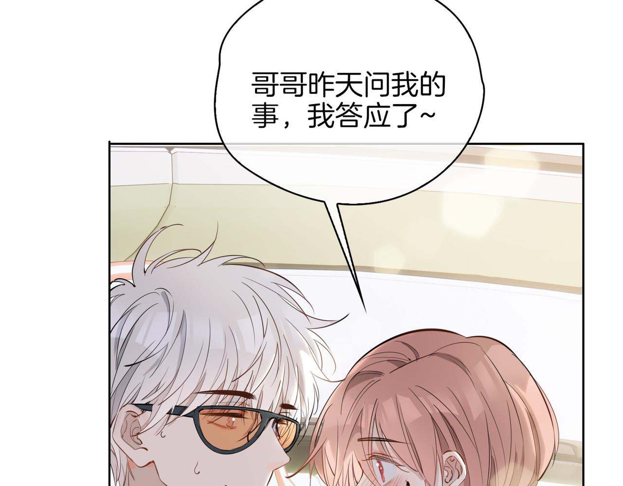 第45话 再次并肩86