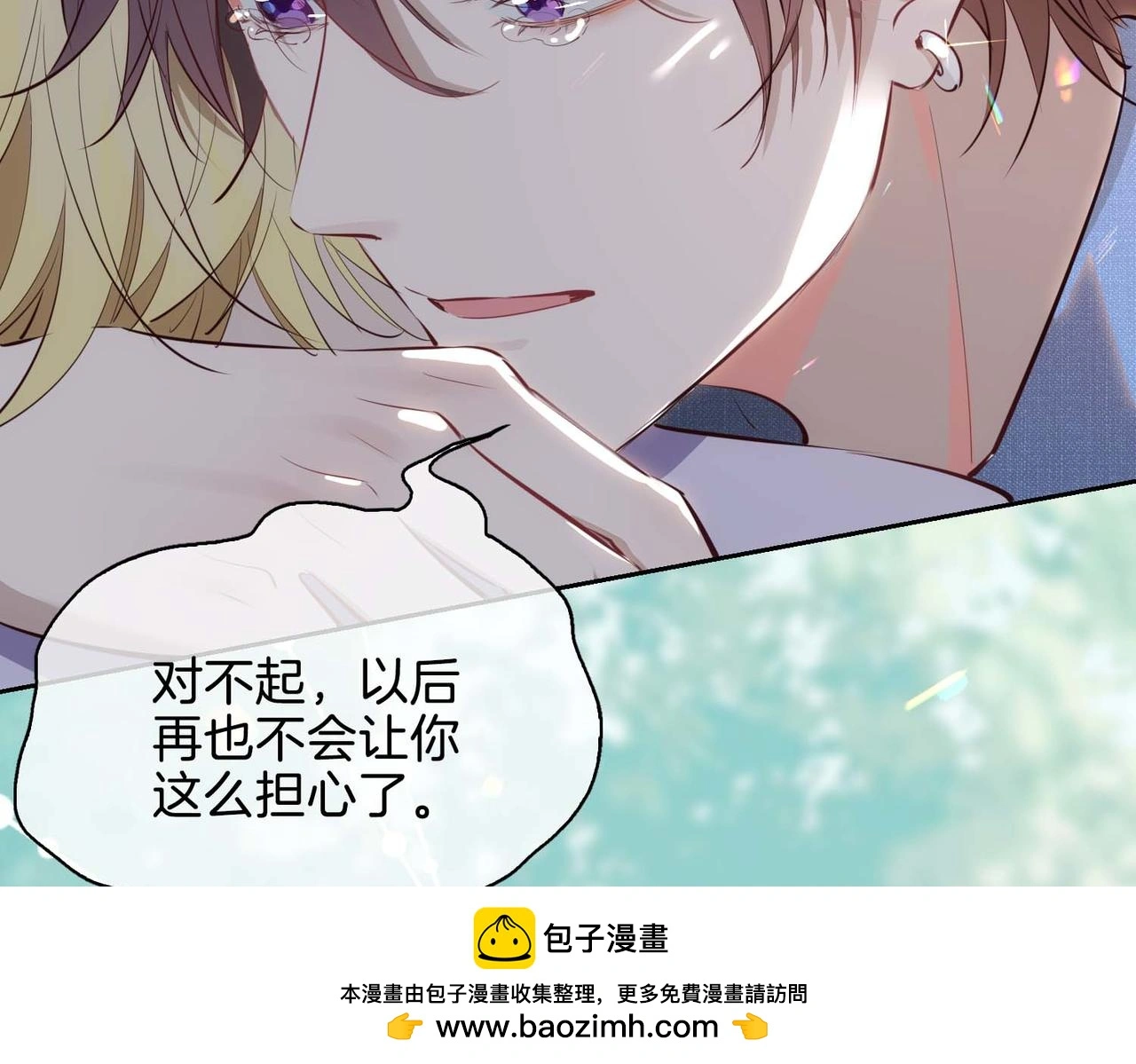 第22话 带你回家99