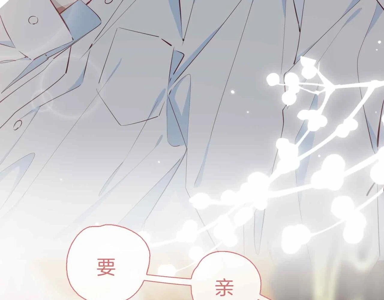 第3话 多伦之子9