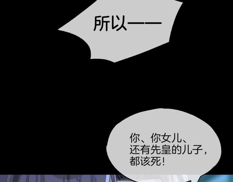 第30话 记忆中的他38