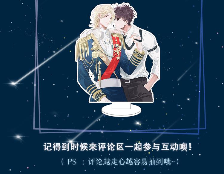 第11话 梦境or现实？90