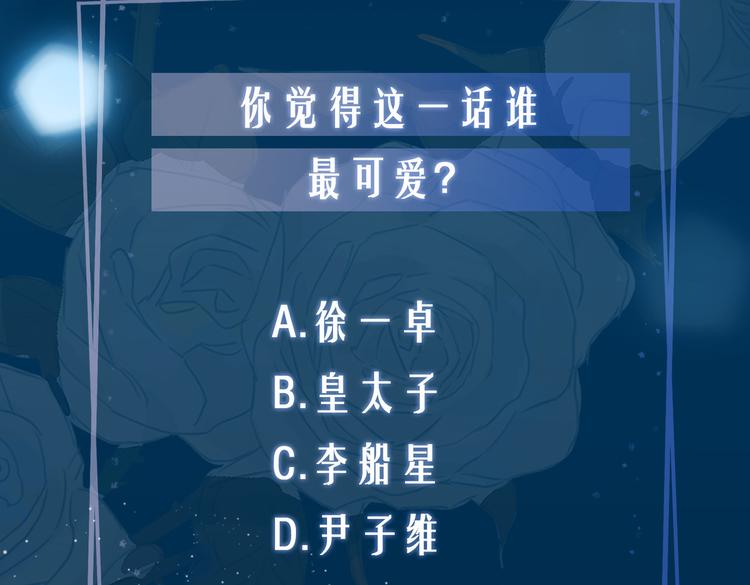 第24话 心乱了104