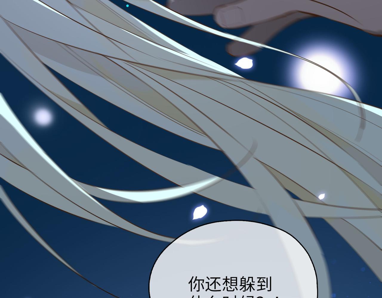 第79话 破防9