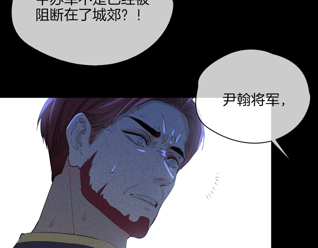 第60话 帝王气象25