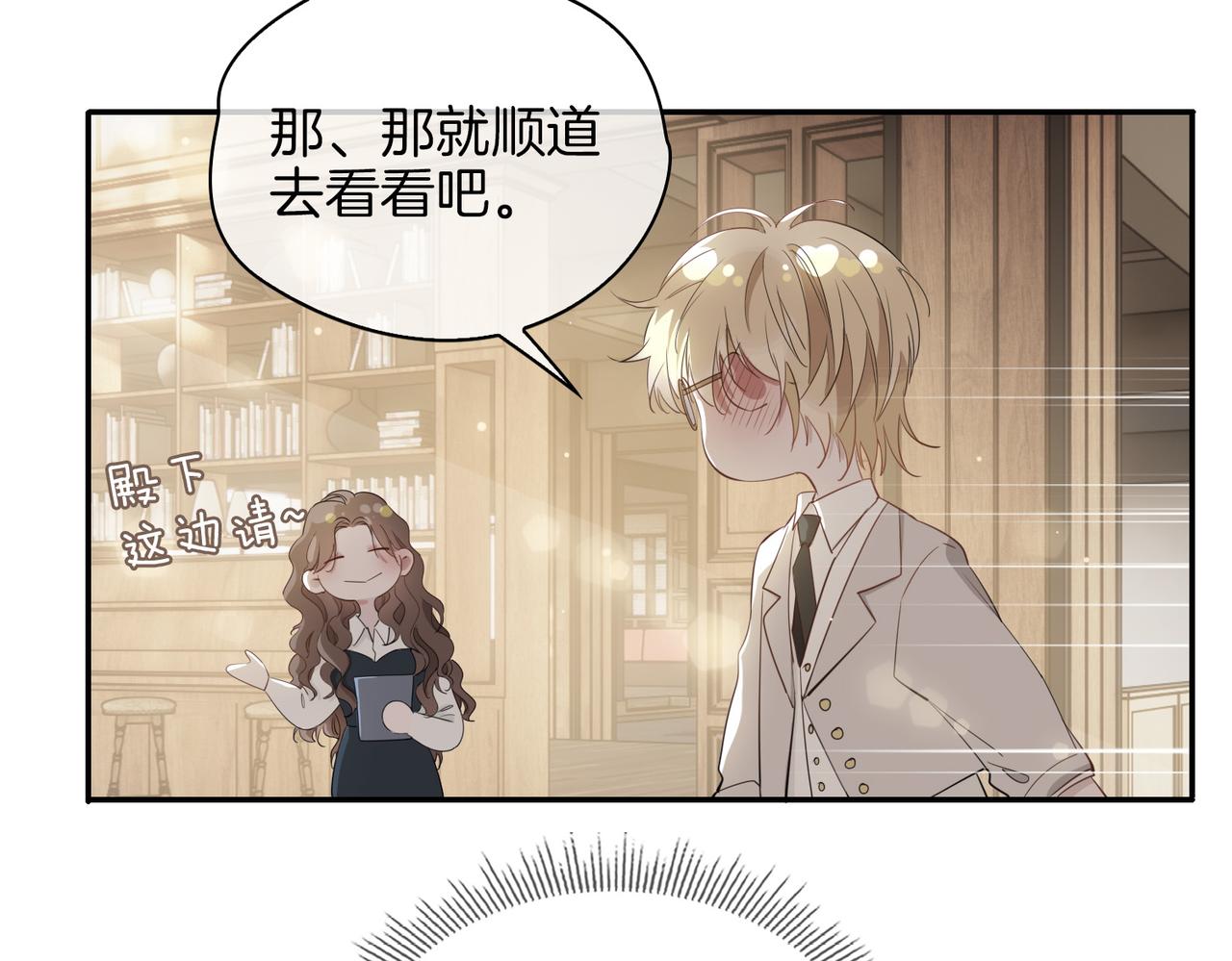 第41话 同居80