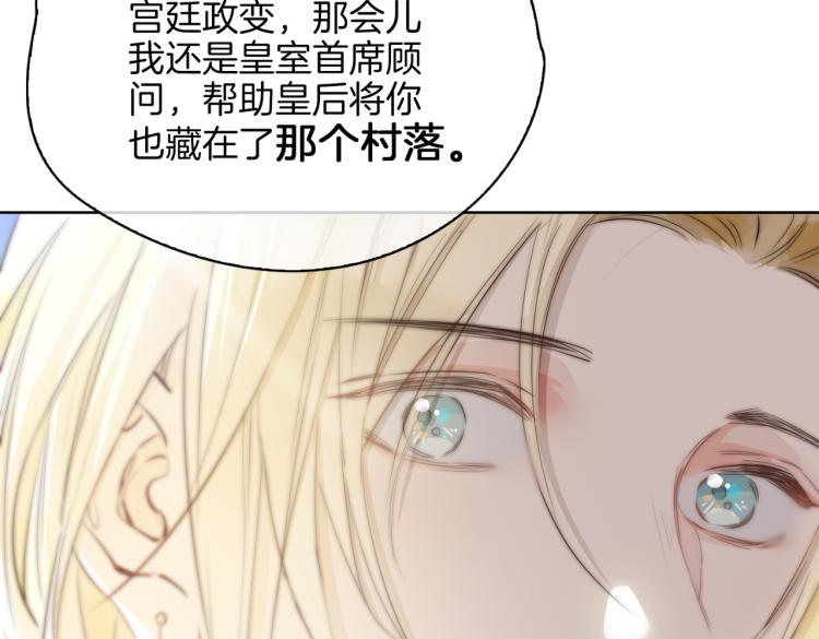 第33话 心意53