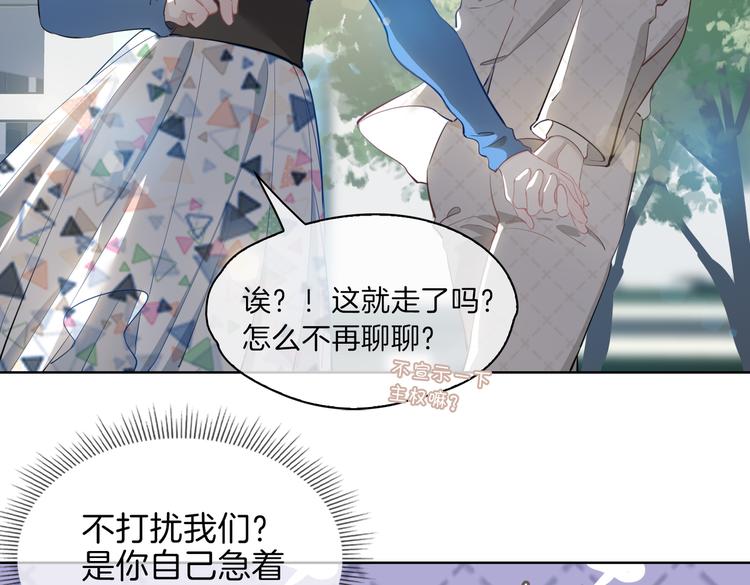 第23话 星维VS星图97