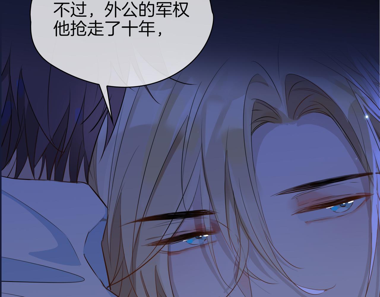 第57话 惊喜104