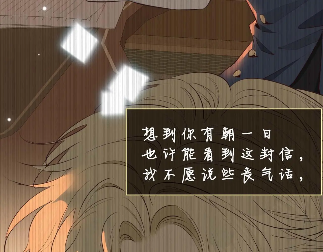 完结篇上 请你帮助我！13