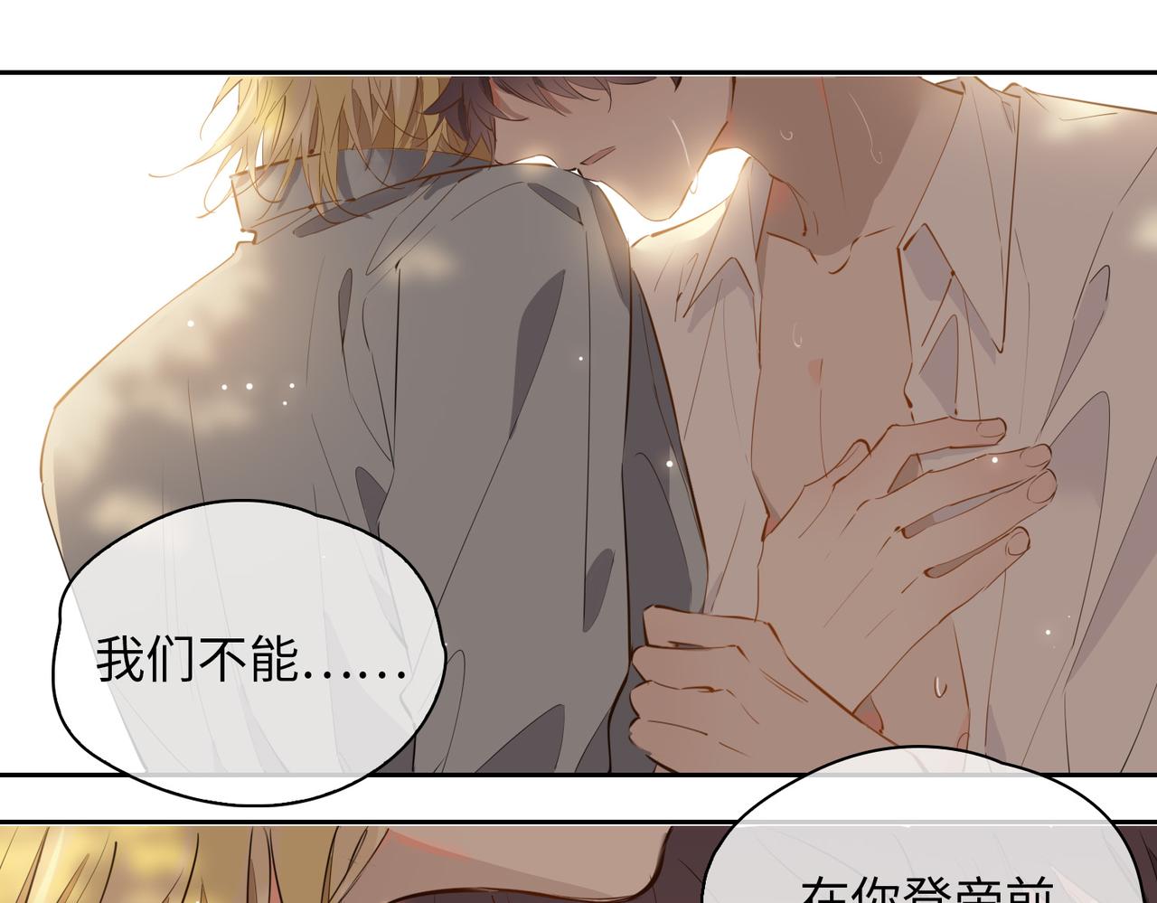 第73话 真正的家人23