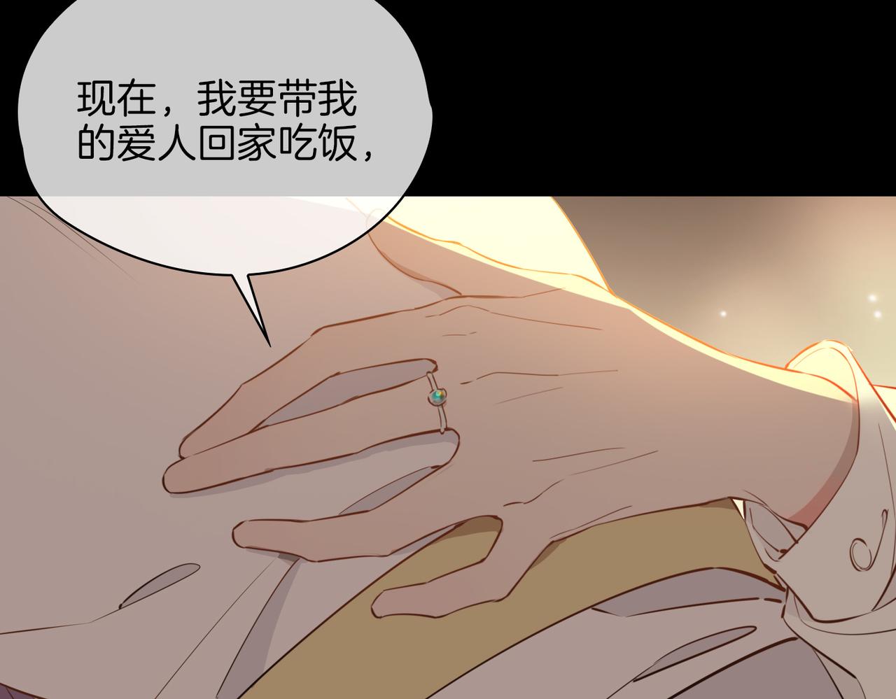 第64话 我们的家28