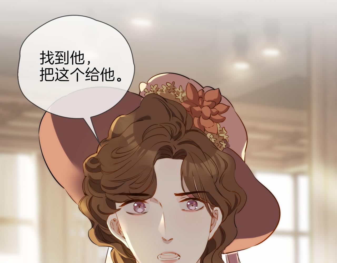第35话 很想你130