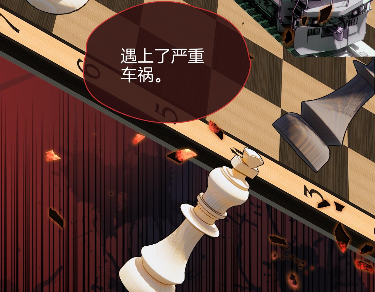 第59话 命悬一线57
