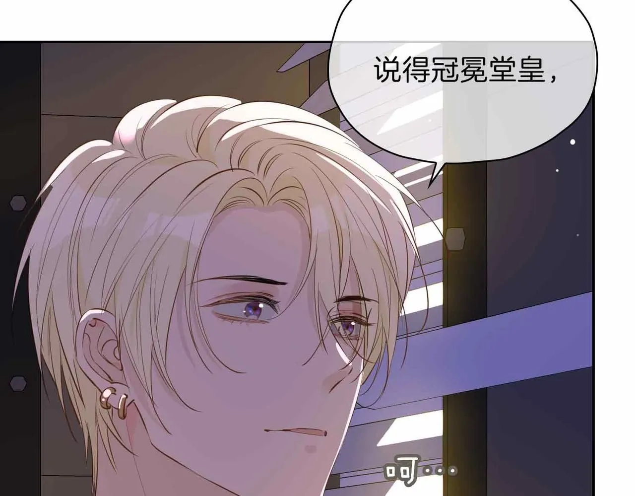 第16话 特殊朋友14