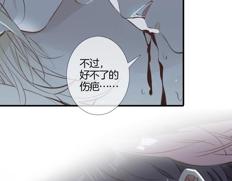 第3话 你先招惹我127