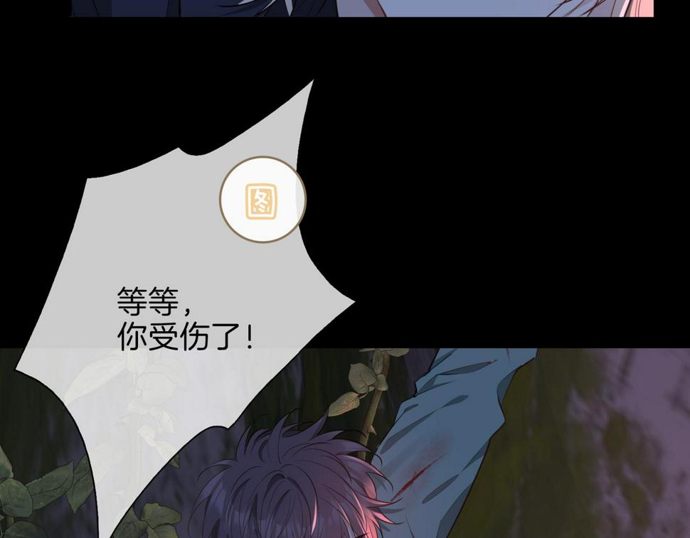 第7话 我相信你119