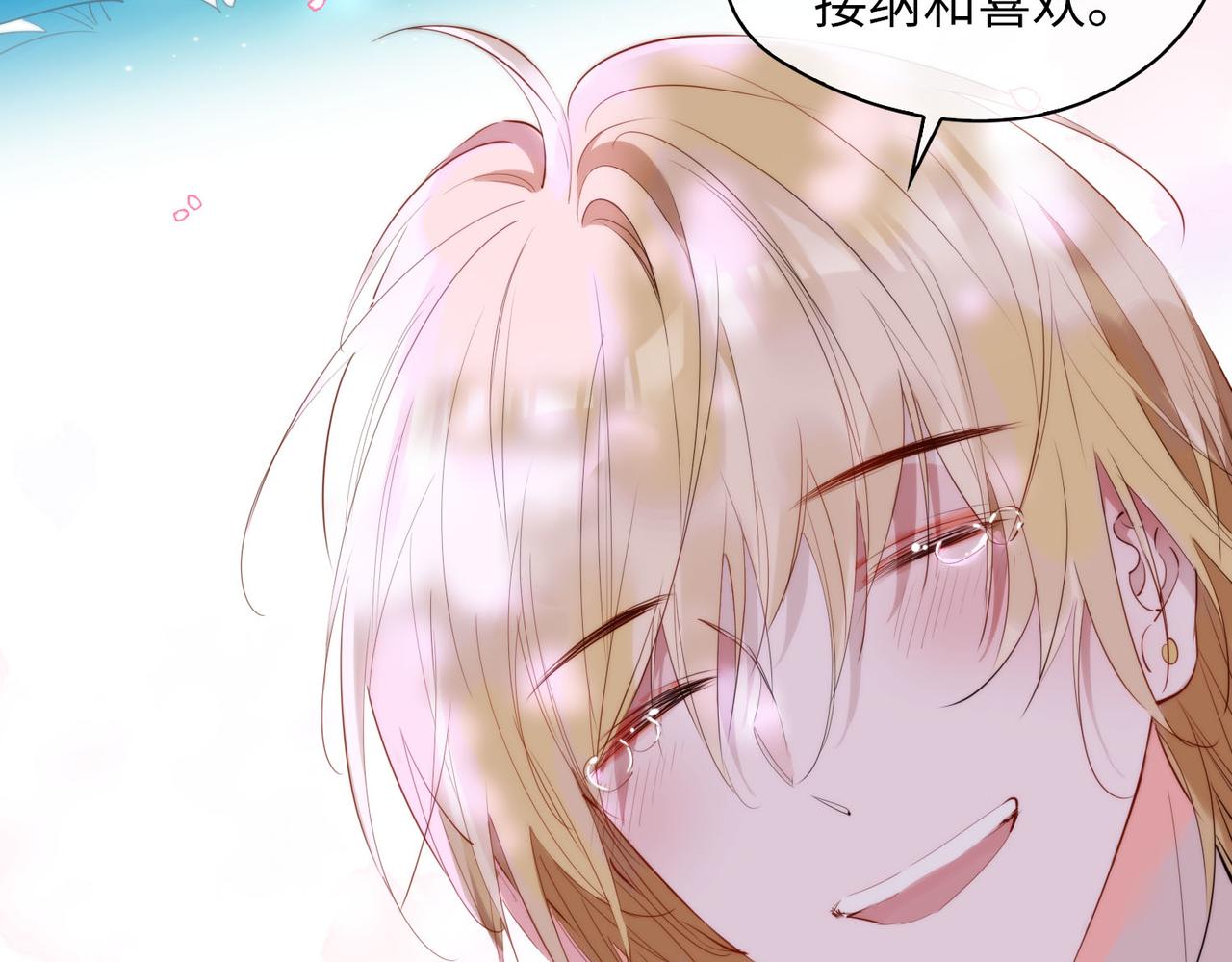 第75话 我很幸福27