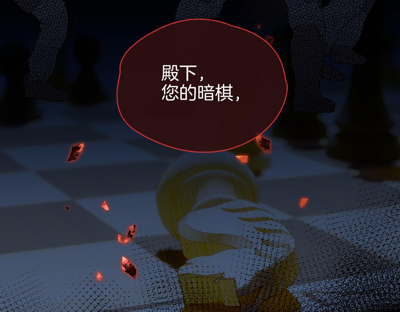 第59话 命悬一线59