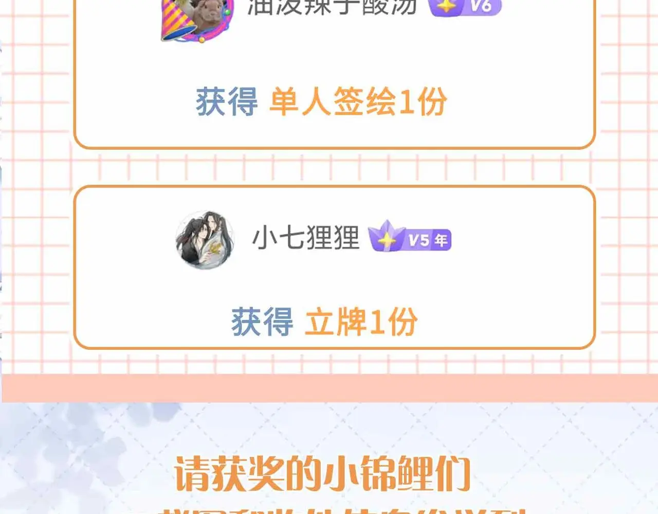 第26话 简的选择……172