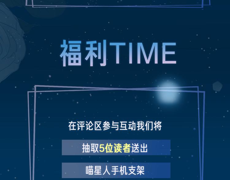 第20话 是梦还是现实？109