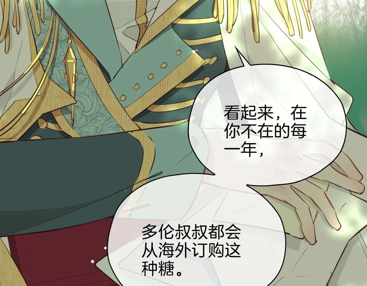 完结篇上 请你帮助我！65