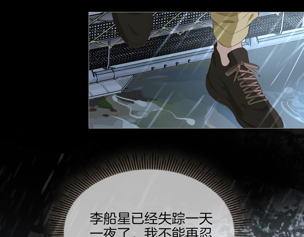 第68话 梦中往寻89