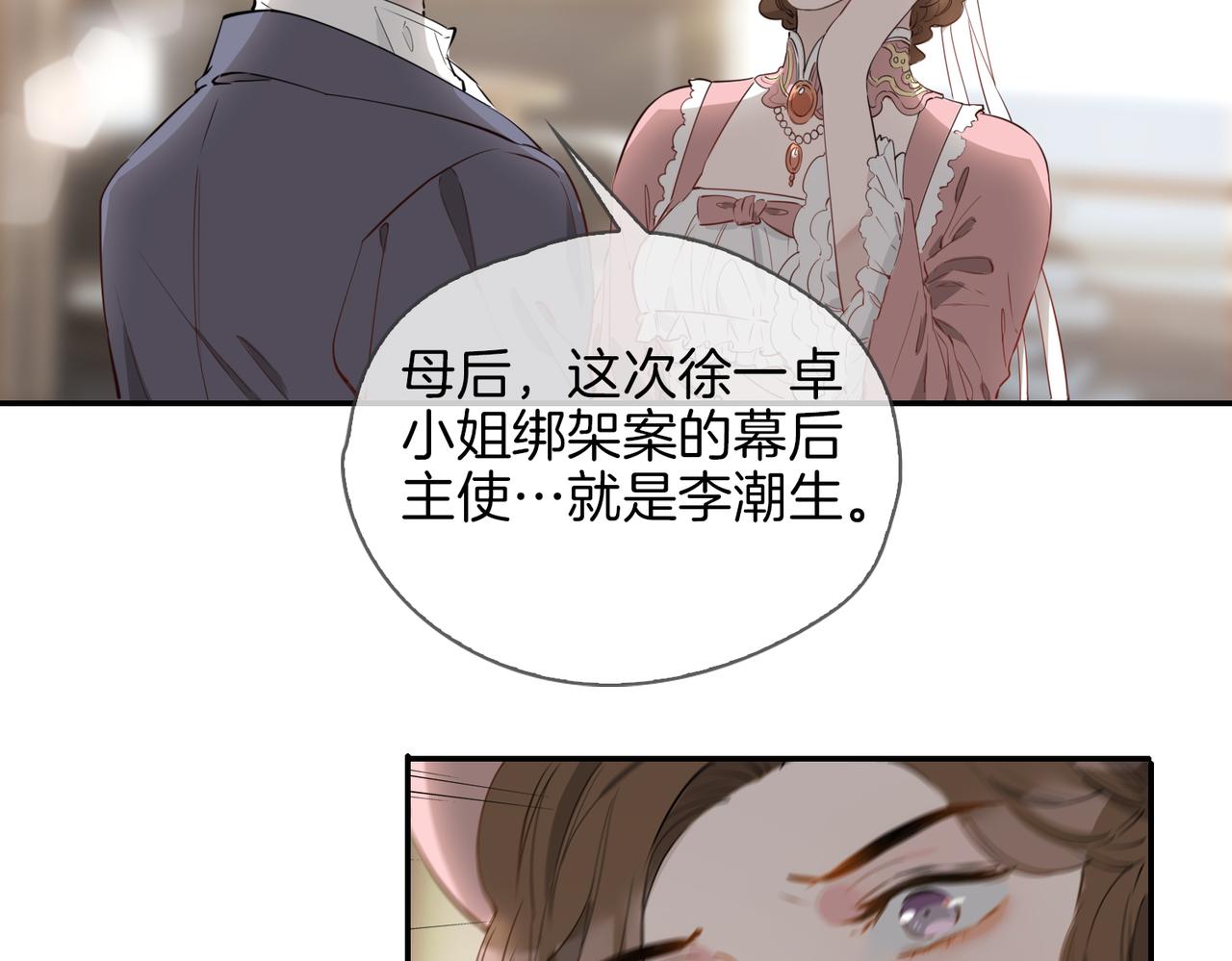 第35话 很想你120