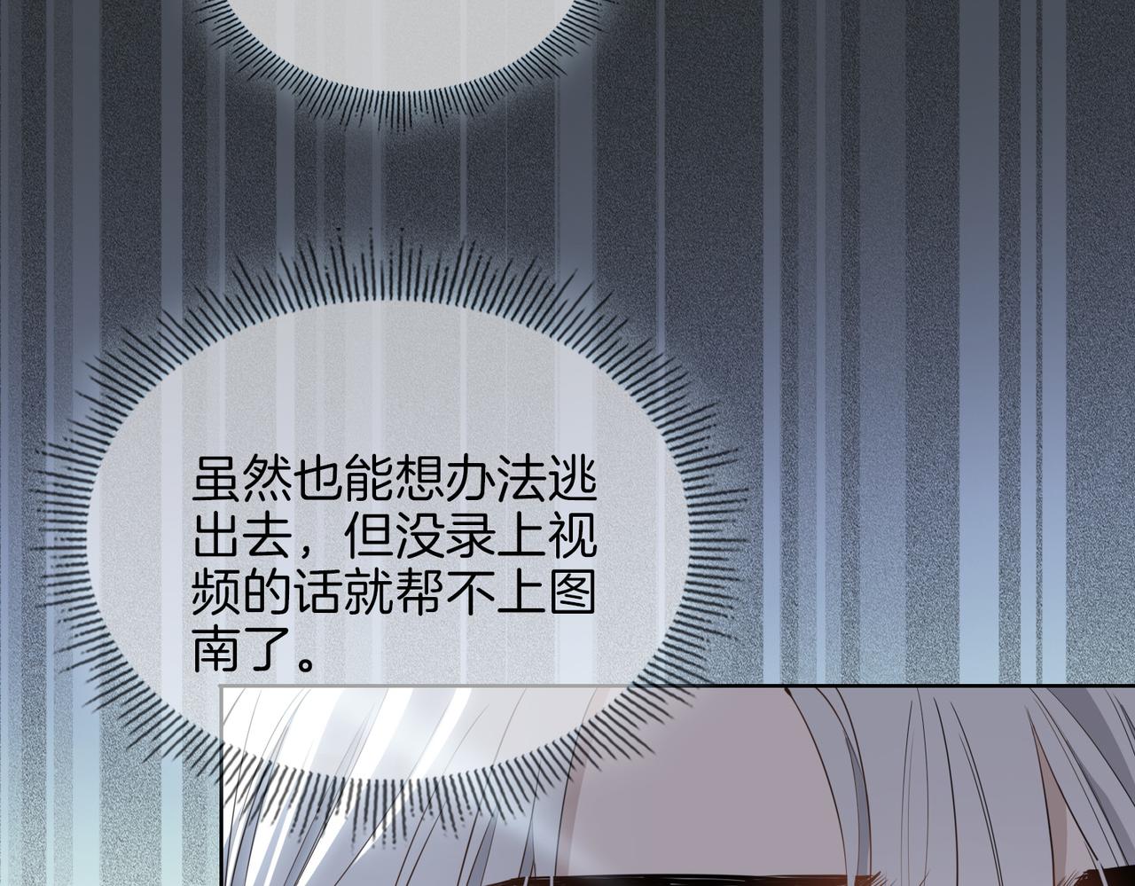 第47话 奖励5