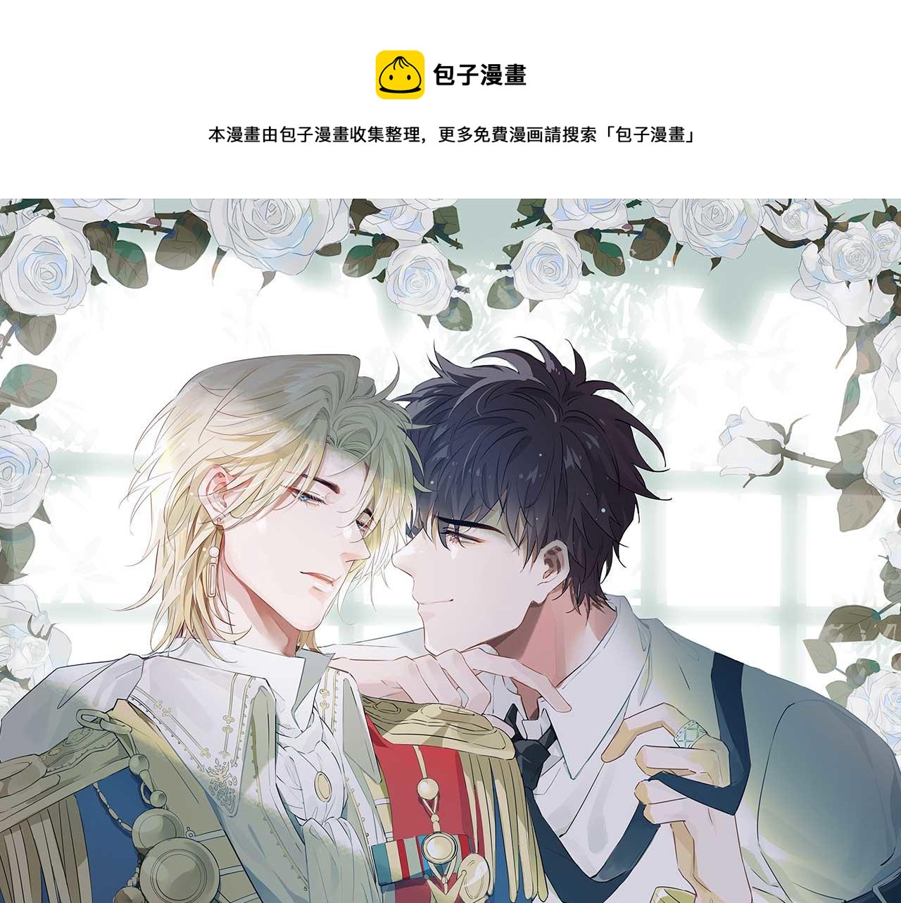 第49话 热吻0