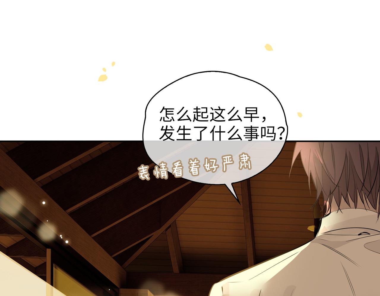 第75话 我很幸福57