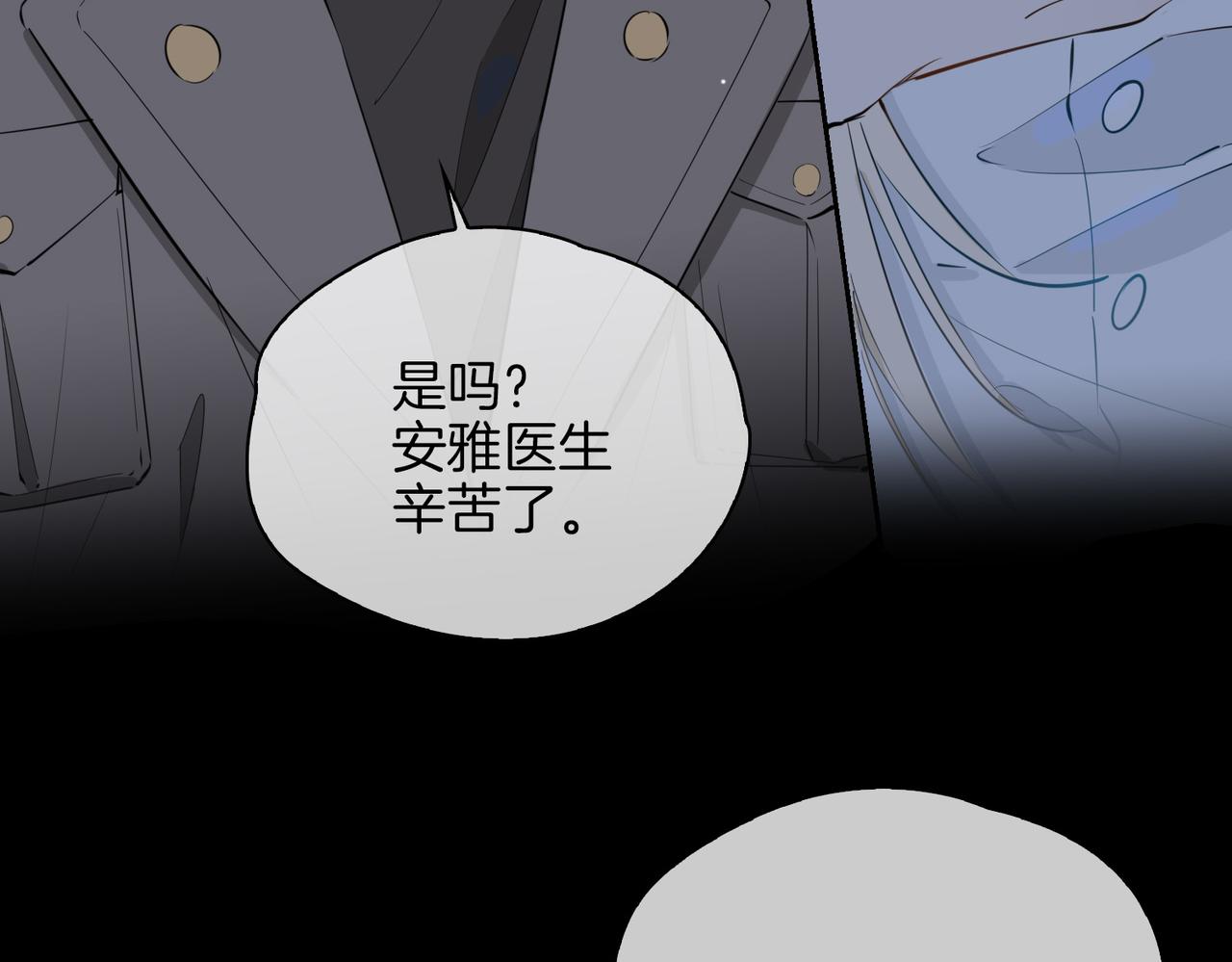 第66话 吃醋37