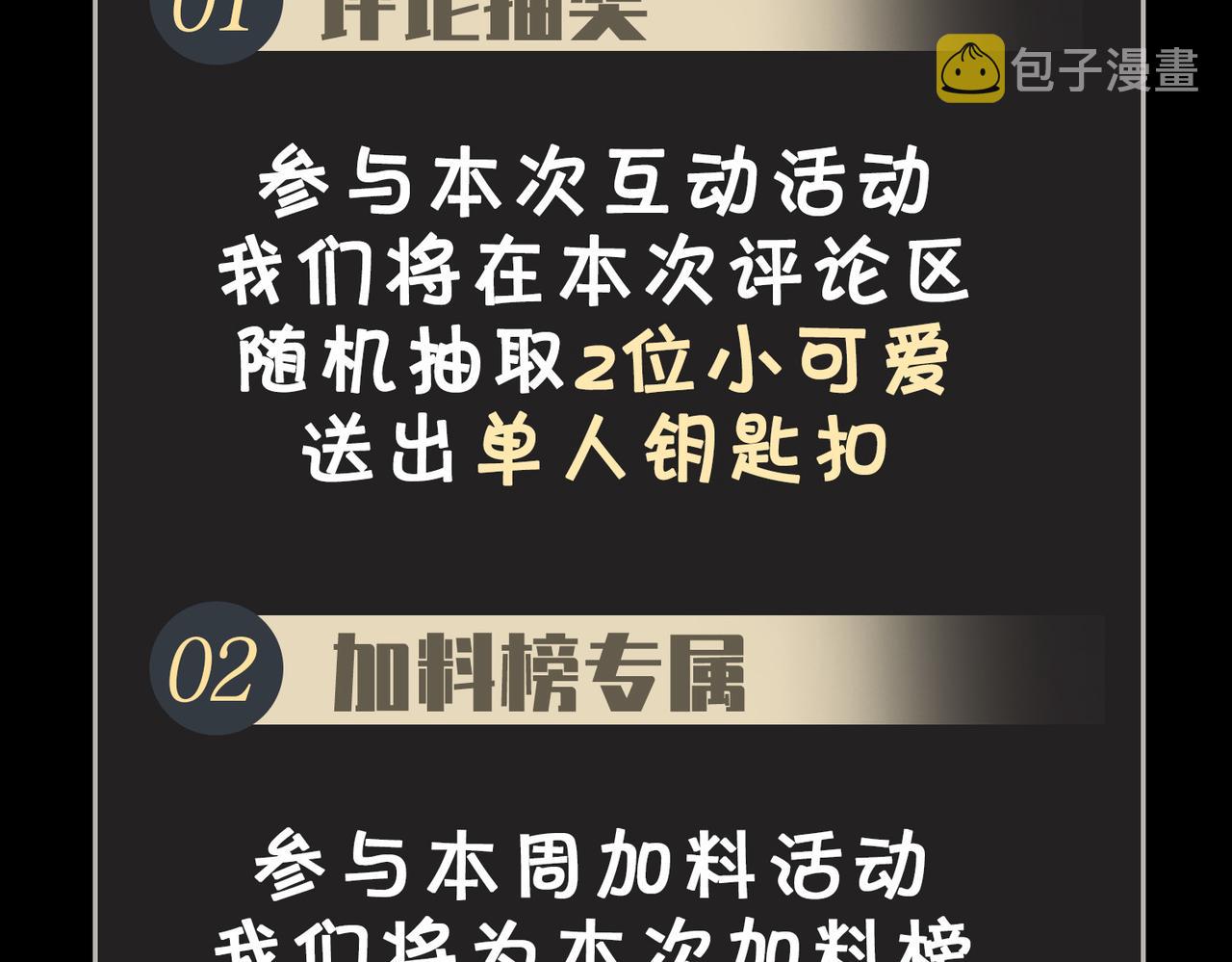 第36话 相见139