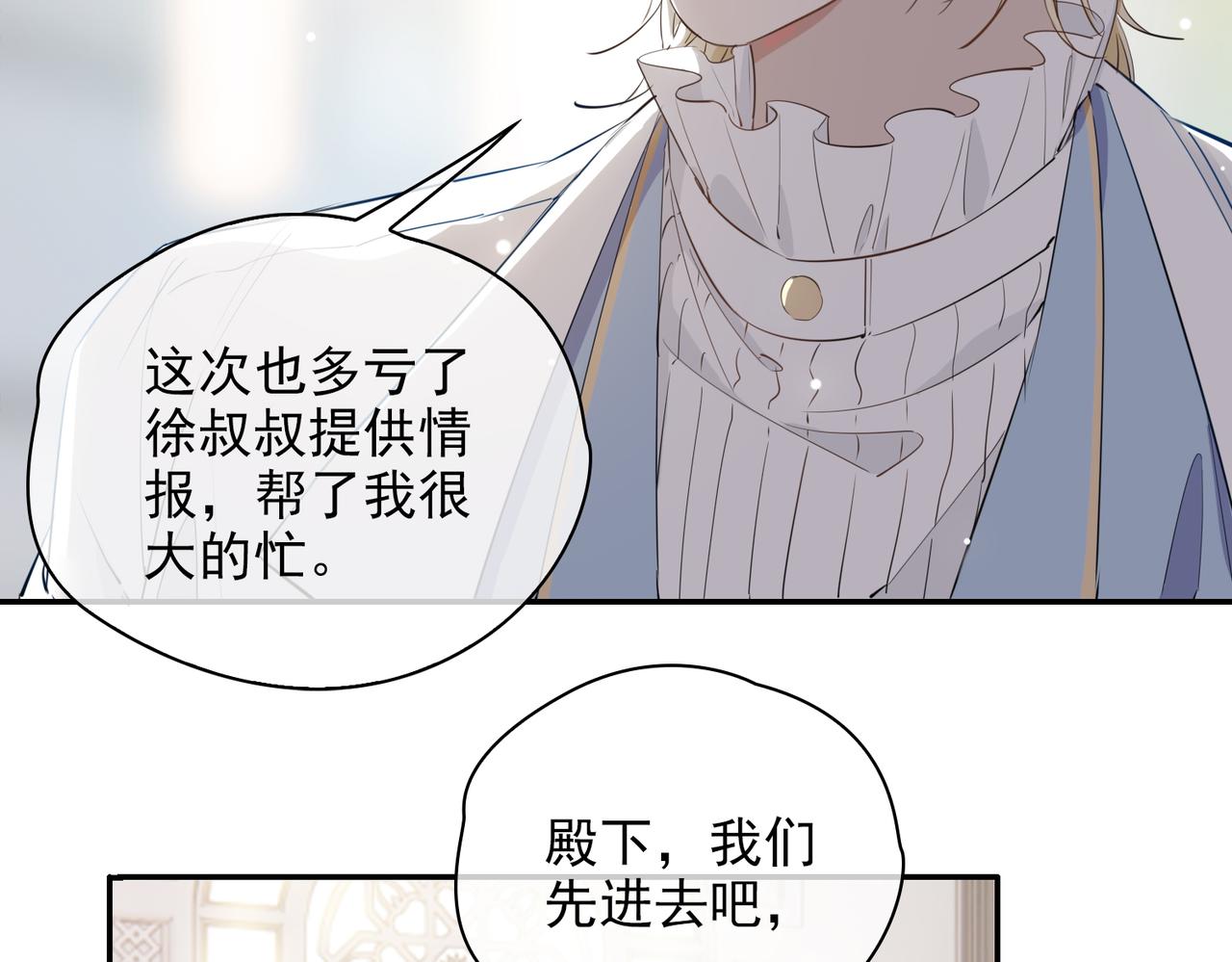 第39话 试探67