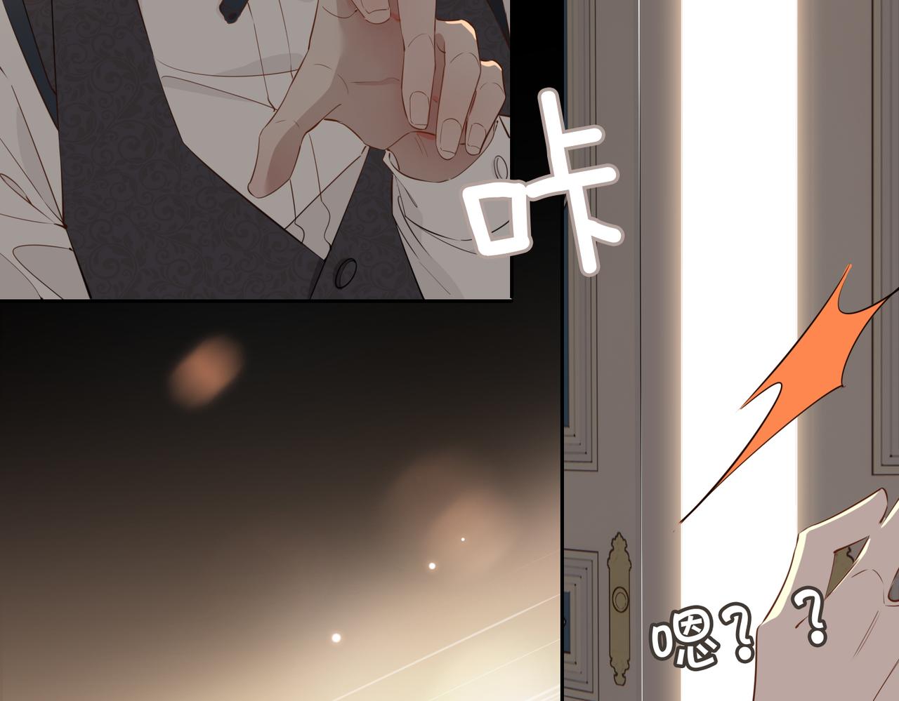 第61话 最强助攻83